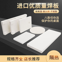 Fire brick burning gold and silver copper welding jewelry processing insulation plate quartz cellular heat resistant welding tool