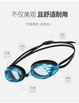 Racing comfort Adjustable soft mens and womens HD waterproof anti-fog myopia adult children swimming professional race mirror