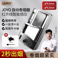 [Инфракрасная модель] [Thin 2 Использование] 6,5 мм/8 мм