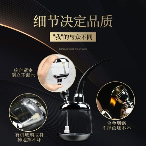 Портативный высококлассный кальян, полный комплект