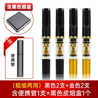 4 Установка [два черных+два золота] [толстый и двойной целевой