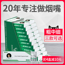  Friendship disposable cigarette mouthpiece filter 300 cigarette filters Triple mens smoking special fine sticks