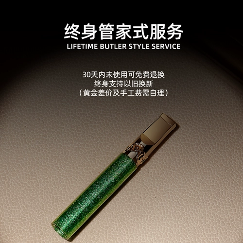 Золотой мужской мундштук, 18 карат