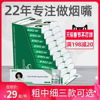 Одноразовый сигаретный фильтр Новый сигаретный фильтр труб