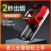 Электрический [Thin 2 Использование] [Пять -регулировка]]