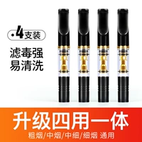 Обновленная версия 4 установок [четыре черных] [четыре использования в одном] Отправляя металлические портативные трубы