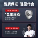 Полные автоматические электрические сигареты сигаретных зажигалок -это толстые и тонкие и двойные ветви 8 мм6,5 мм домашних малых ручных круглых сигарет.