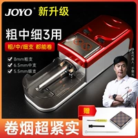 Электрический [грубый средний симпозиум 3] [обновление]