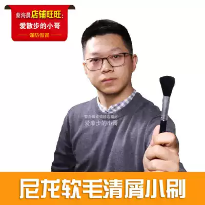 Small brush to clean up sketch color pencil picture eraser to cut dirt residue special Cai Haichen sketch recommendation