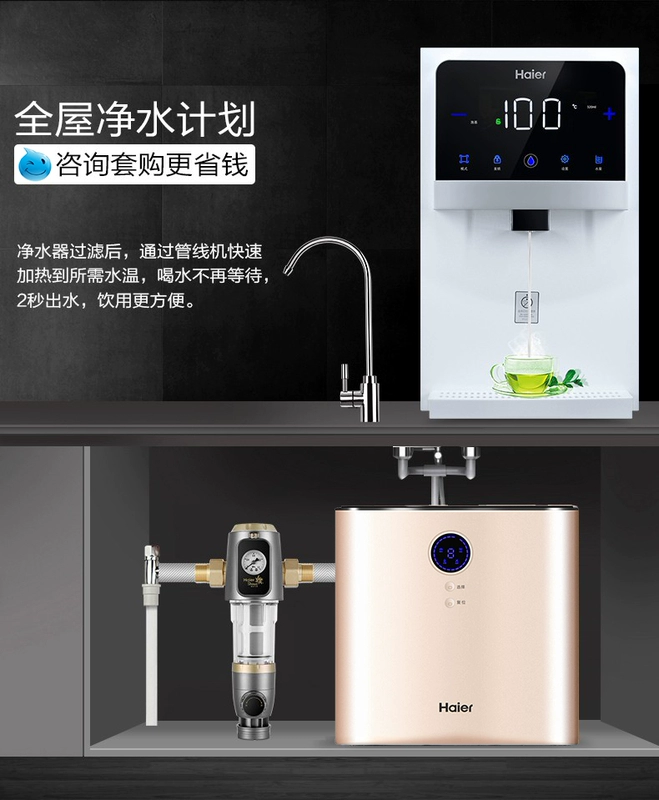 Máy đường ống treo tường Haier - Nước quả