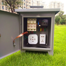 Construction site temporary power box power control box 380V220V and use socket box portable rainproof distribution box