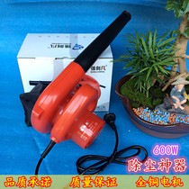 Industrial grade high-power hair dryer construction dust collector computer cargo ash cleaner portable blower dual-purpose