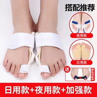 (80%людей выбирают) 1 двойной день использования +1 двойной ночной использование +1 модель двойного подкрепления