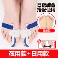 1 модель двойной ночи+1 двойная дневная модель (хороший эффект)