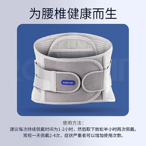 Медицинская поясница поясничная пластина выстрел в талии мышечная деформация поясничная фиксация поддерживает поясничный ремень для поясничного терабера пояснично