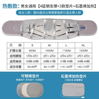 Недавно обновленные [укрепление поддержки 4 мамонтов+3 падки+графеновые нагревающие прокладки]