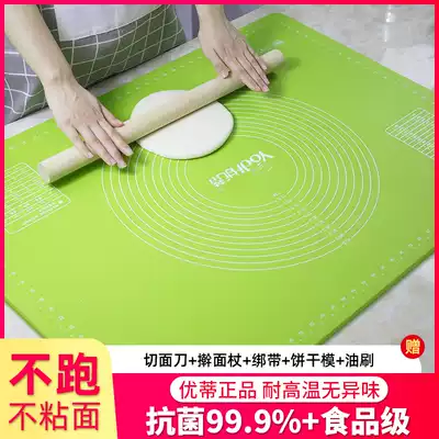 UTI silicone pad kneading pad panel household thickening and panel chopping board Plastic food grade baking rolling noodles and noodles