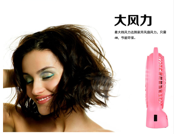 Ventilateur USB - Ref 399656 Image 15