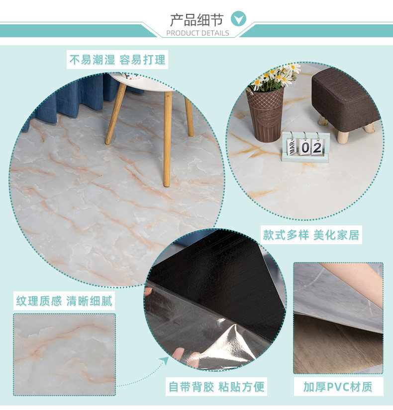 Поместить 墙纸大理石纹贴纸浴室防水地贴自粘厨房防油耐高温墙贴防滑地砖贴 Flash love