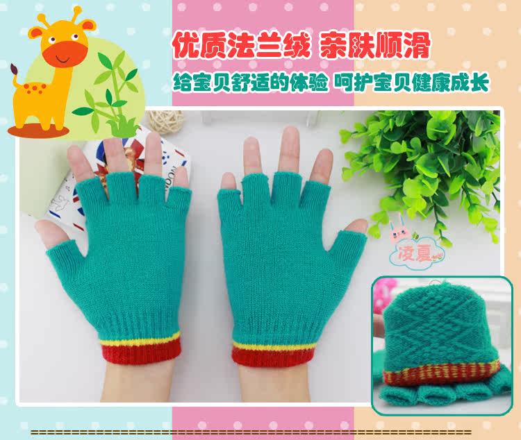 Gants pour enfants en acrylique - Ref 2146465 Image 19