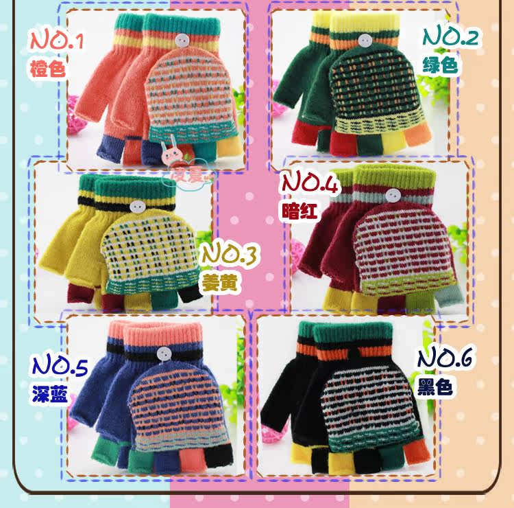 Gants pour enfants en acrylique - Ref 2146465 Image 15