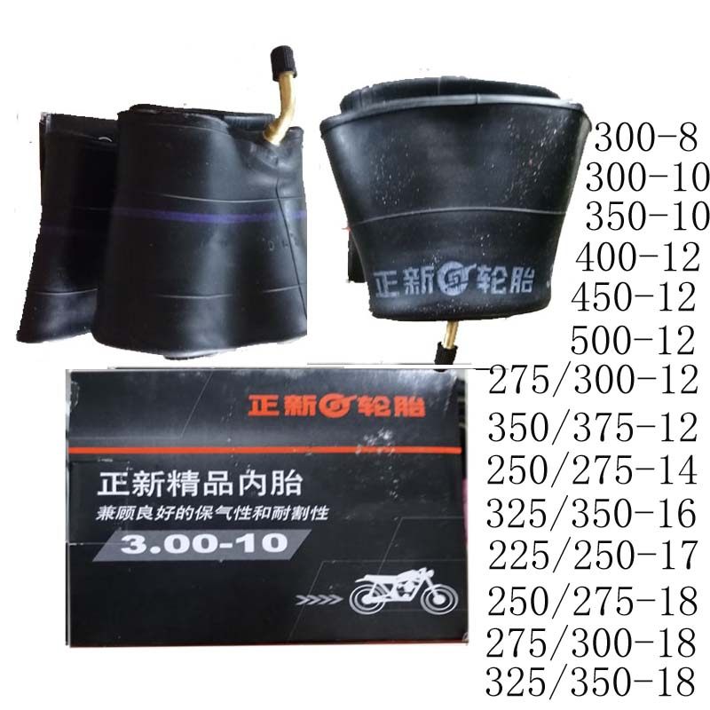 Positive new motorcycle inner tube electric inner tube 2 50275 3 00400 00400 500-8 12 14 10 17 18 18 Taobao