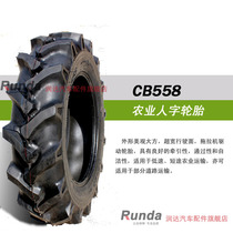 Chaoyang Agricultural Tire 750-20 8 level CB558 Herringer Tire tractor harvester planter tire