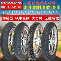 Chaoyang electric car tire 14 16x2 5 16 X2 125 3 0 stab-resistant san lun che tai nei wai tai ji lu er