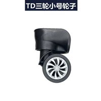 TD Трехнежная труба с двумя отверстиями в одну пару два колеса