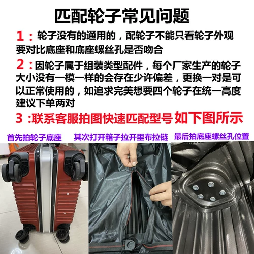 Чемодан, универсальные сменные аксессуары на колесиках