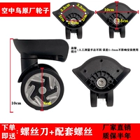 Одно из оригинальных колес в небе (независимо от разделения)