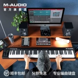 Клавиатура, противовес, 61 клавиш