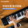 M-Audio Keystation 49 61 88-клавишный профессиональный MIDI-контроллер для аранжировки музыки с полуакцентами mini 4