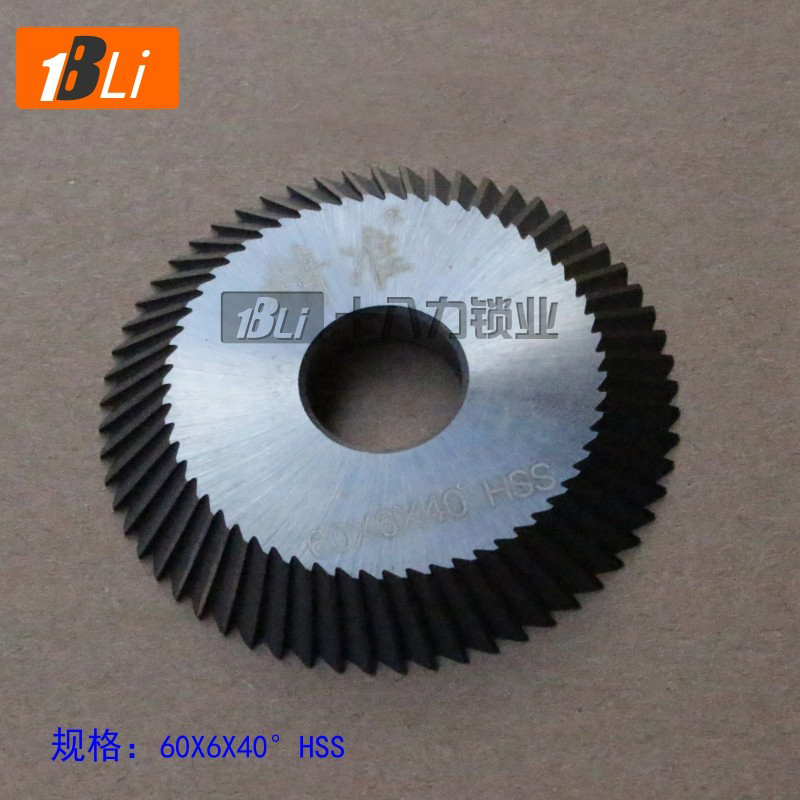 Horizontal key machine blade saw blade milling blade High speed steel 16mm bore diameter