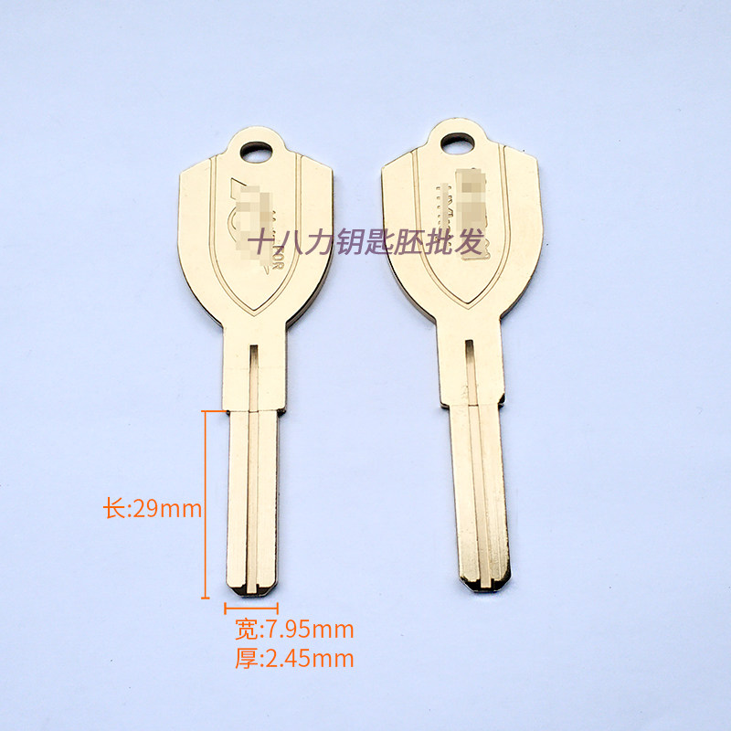 C439 suitable for gold double sword key embryons fine copper material narrow groove double-sided internal washing vane