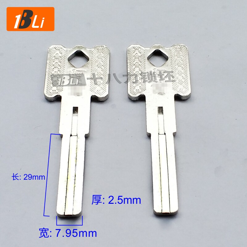 C35 suitable for red shield double-sided inner milling blade key embryo chongton keystock copper stock