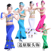 Dai costume girls peacock dance performance clothing girls fishtail skirt childrens ethnic belly dance performance clothing