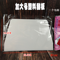 Sausage special scraper Plastic dough cutter Cream scraper Household serrated cutting knife Flour scraper tool