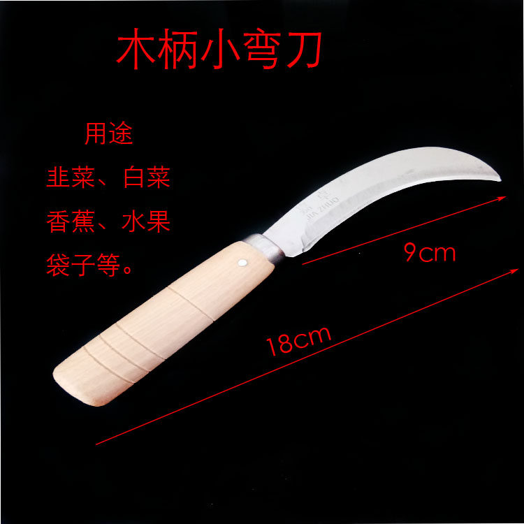 Fruit shop dedicated stainless steel pineapple knife cabbage knife fruit knife banana knife cutter