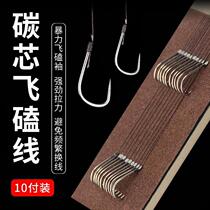 Anti-winding carbon core marzione wire double hook finished fish hook suit PE black pit flying kowtow wire crucian with good sleeves hook