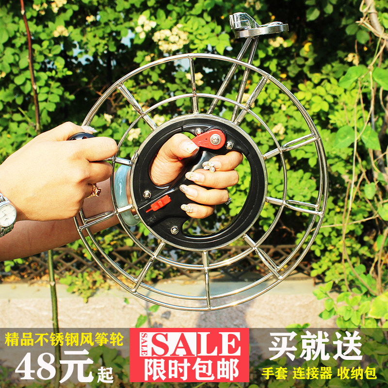 Electric kite wire collector, Kite spool reel, nylon wire, automatic wire reel, hand grip wheel