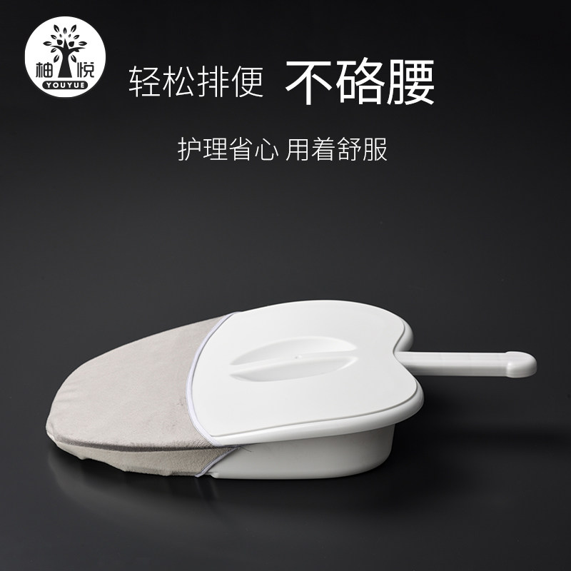 Potty elderly bedridden paralyzed urination lady maternity patient bed urinal sitting toilet toilet nursing instrument
