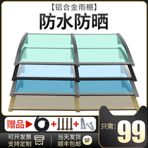 Rain Hitch Windows Home Rain Shelter Rain Shelter Outdoor Rain Shelter Rain Shelter Rain Board Balcony Home Air Conditioning Outdoor Engine Rain Shed