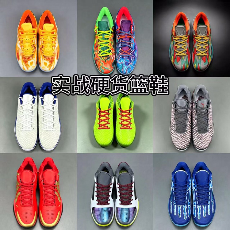 Kobe 5Th Generation Practical Kb Wear-Resistant 6Th Generation 8 Carbon Plate Basketball Casual Sports Shoes Green Hornet Joker Playoff Edition