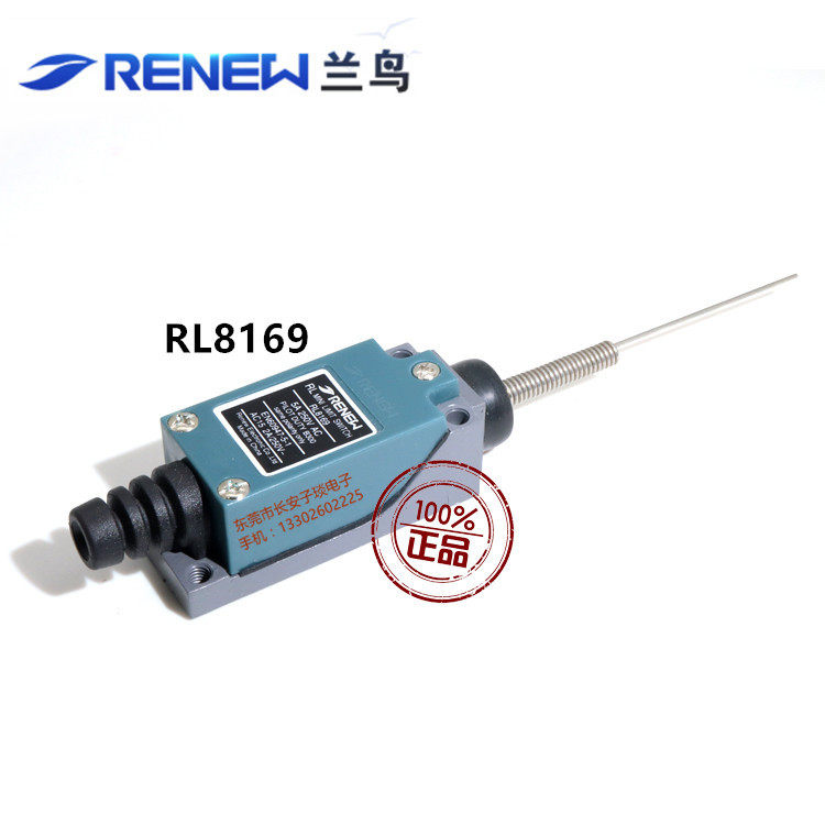 Lanbird micromotion stroke switch TZ RL-8169 8166 limit switch self-reset limitator open and close