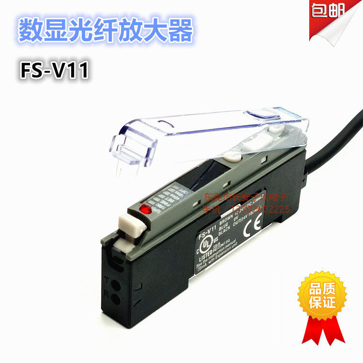 FS-V11 Kienz KEYENCE Number of optical fiber amplifiers Photovoltaic sensor Quality 2 years