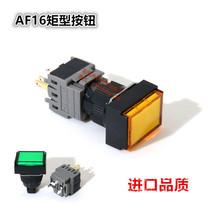 Original rectangular illuminated button opening 16MM Fuji style illuminated reset button Illuminated self-locking RECTANGULAR button