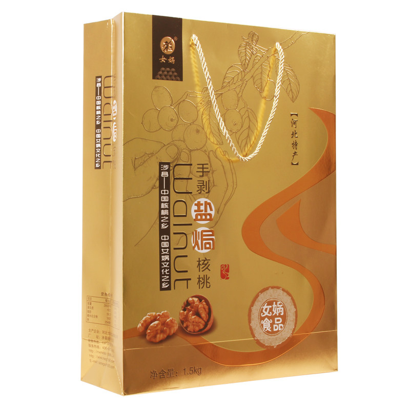 Female Nu Paper Leather Walnut Hand Peeling Toasted Walnut Thin Leather 2021 New Goods Milky Annual Goods Gift Boxes Delivery Courtesy of Hebei Teao-Taobao