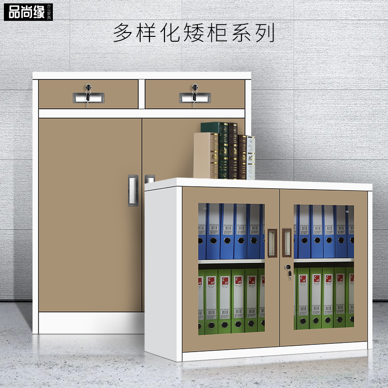 National special color file cabinet color information cabinet iron cabinet low cabinet sliding door cabinet steel locker