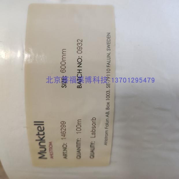 瑞典Munktell实验室桌面保护吸水纸Labsorb 146299 宽600mm长60m